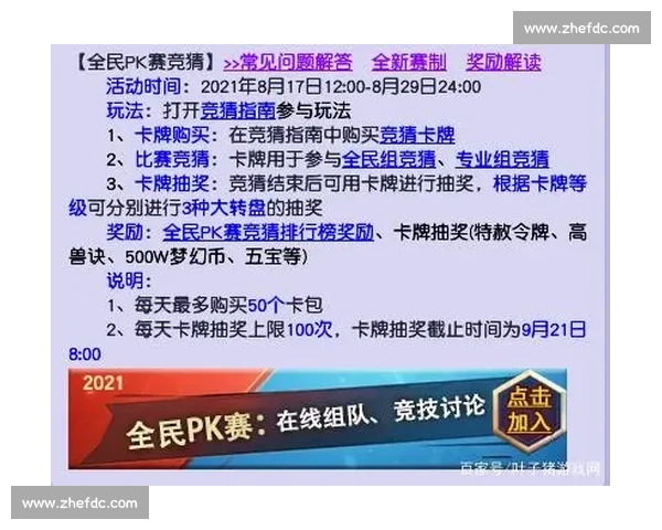 轻松解读体育比赛数据的技巧与实用方法指南 - 副本 - 副本 (2) - 副本